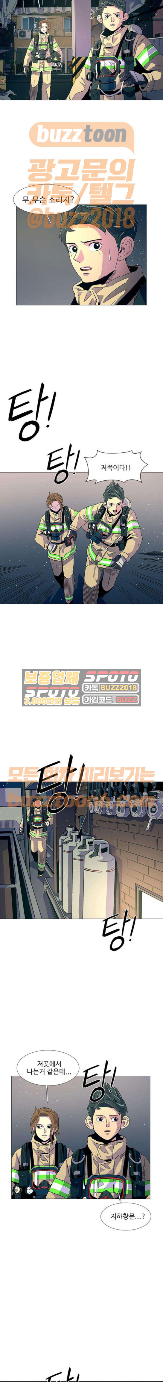 1 Second Ch.9 p18