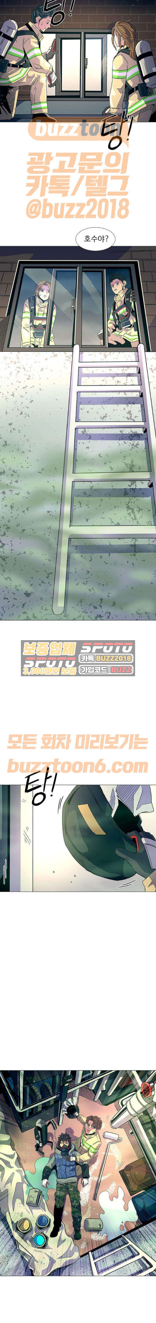 1 Second Ch.9 p19