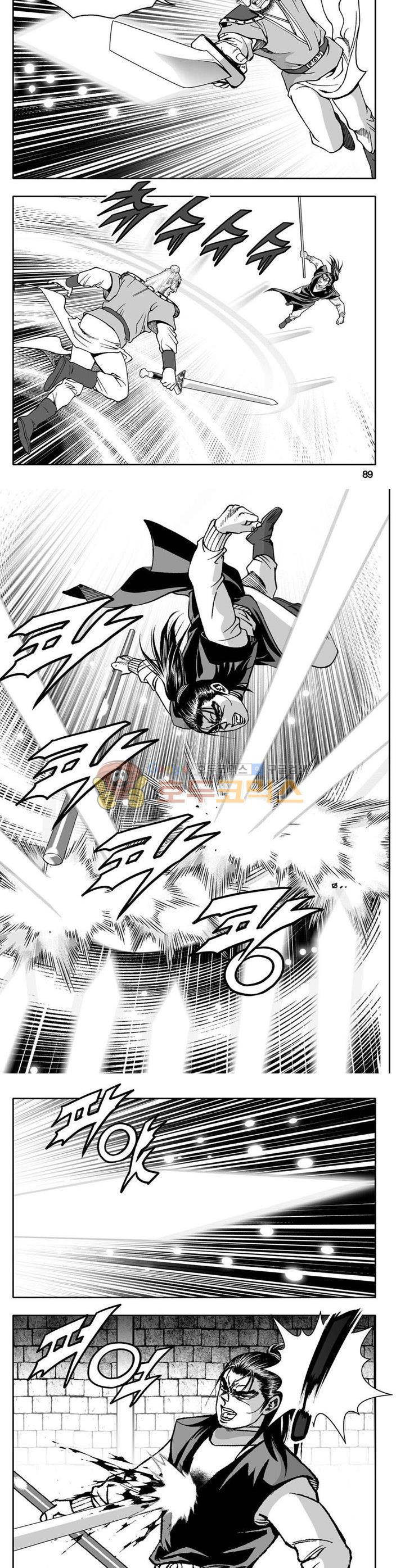 1 Second Ch.9 p2