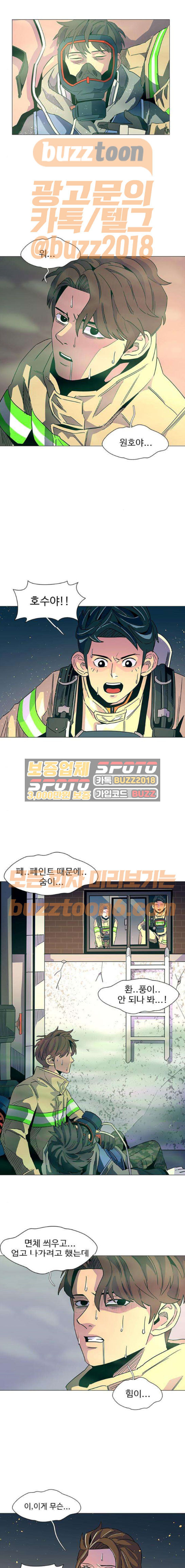 1 Second Ch.9 p20