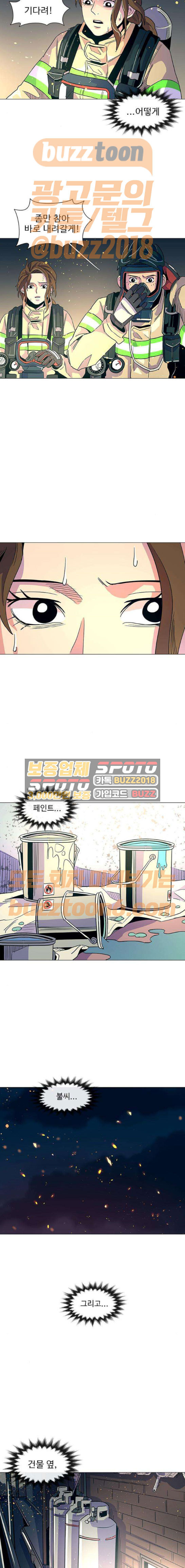 1 Second Ch.9 p21