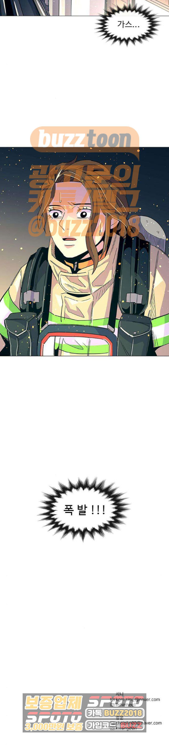 1 Second Ch.9 p22