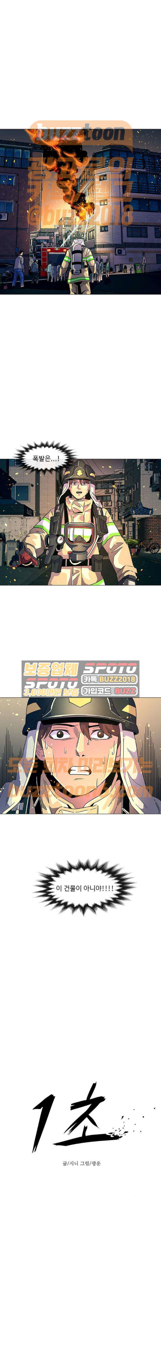 1 Second Ch.9 p3