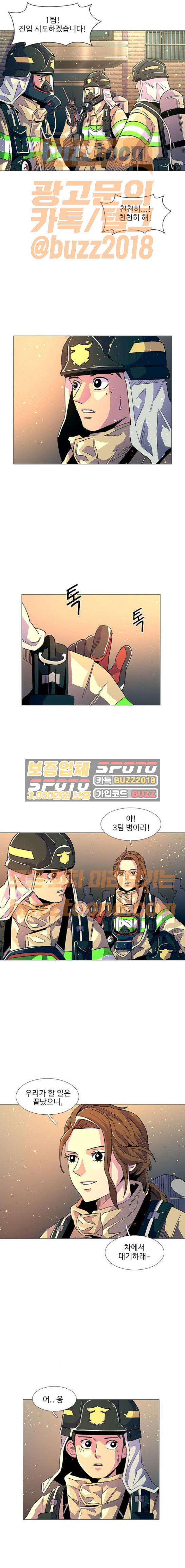 1 Second Ch.9 p4