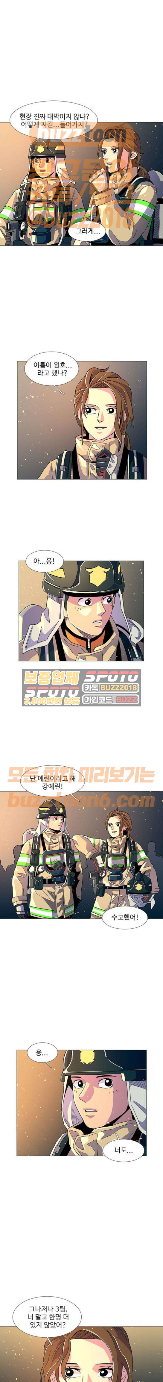 1 Second Ch.9 p5