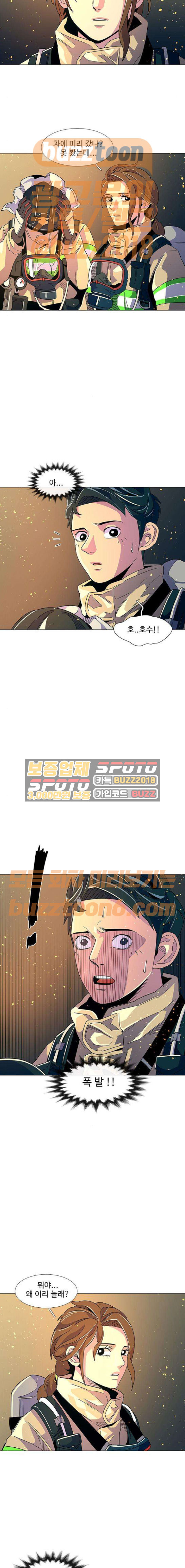 1 Second Ch.9 p6