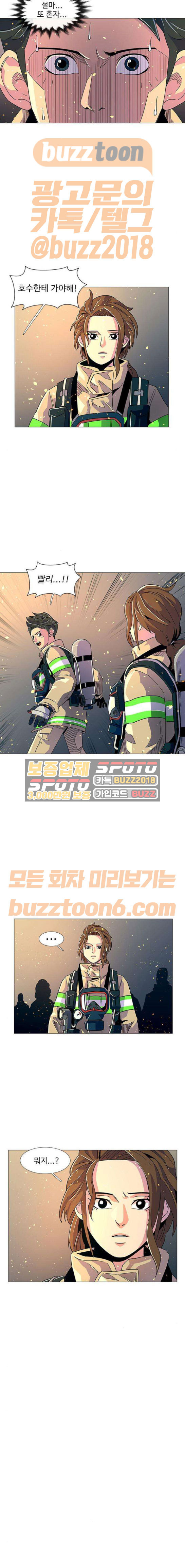 1 Second Ch.9 p7
