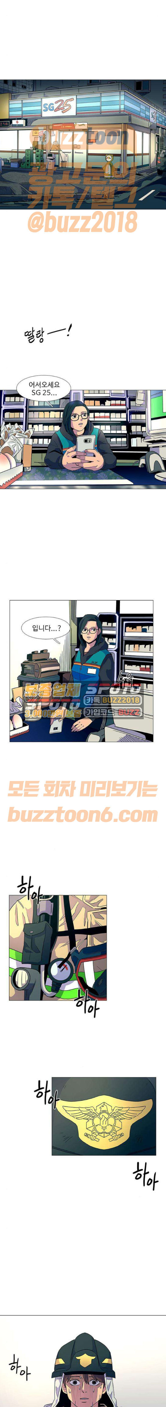 1 Second Ch.9 p8