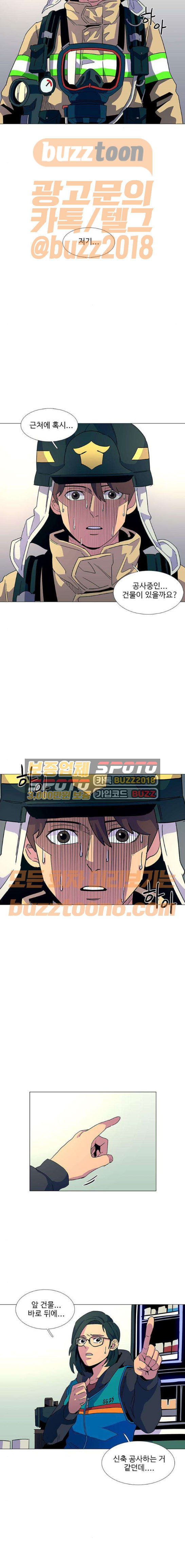 1 Second Ch.9 p9