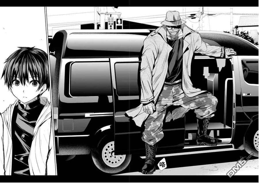 Start fighting 5 seconds after meeting Ch.1 p10
