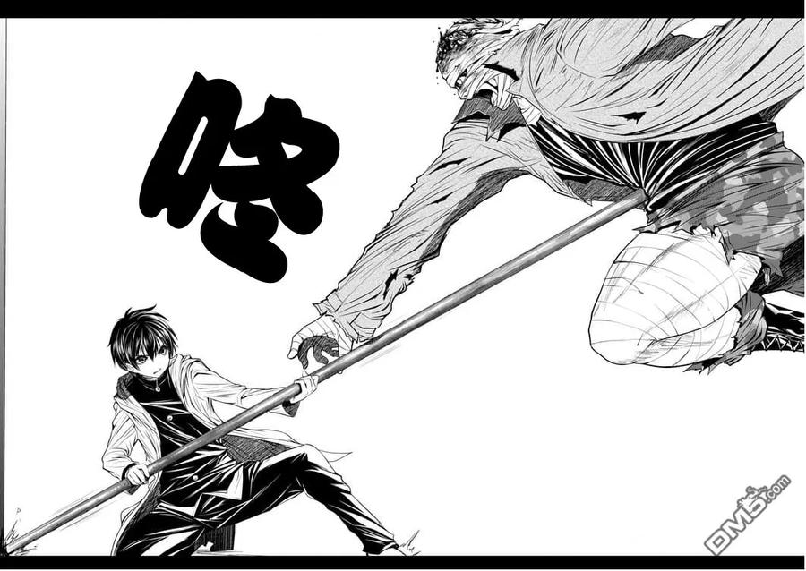 Start fighting 5 seconds after meeting Ch.1 p32