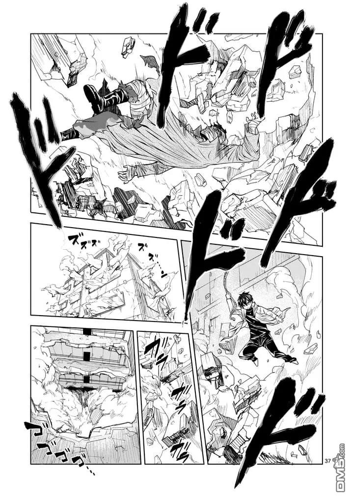 Start fighting 5 seconds after meeting Ch.1 p34