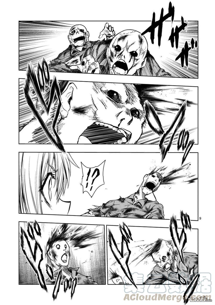 Start fighting 5 seconds after meeting Ch.105 p9
