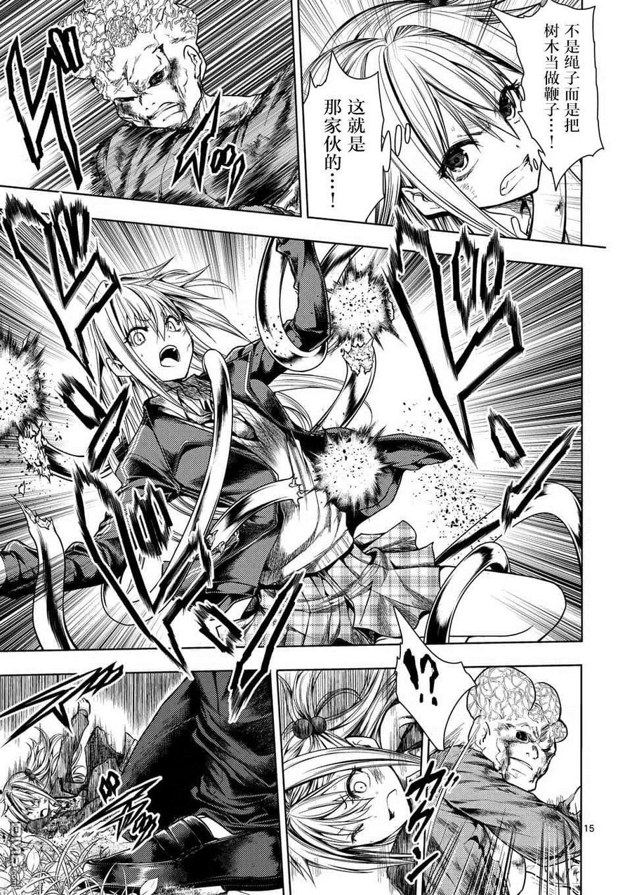 Start fighting 5 seconds after meeting Ch.108 p15