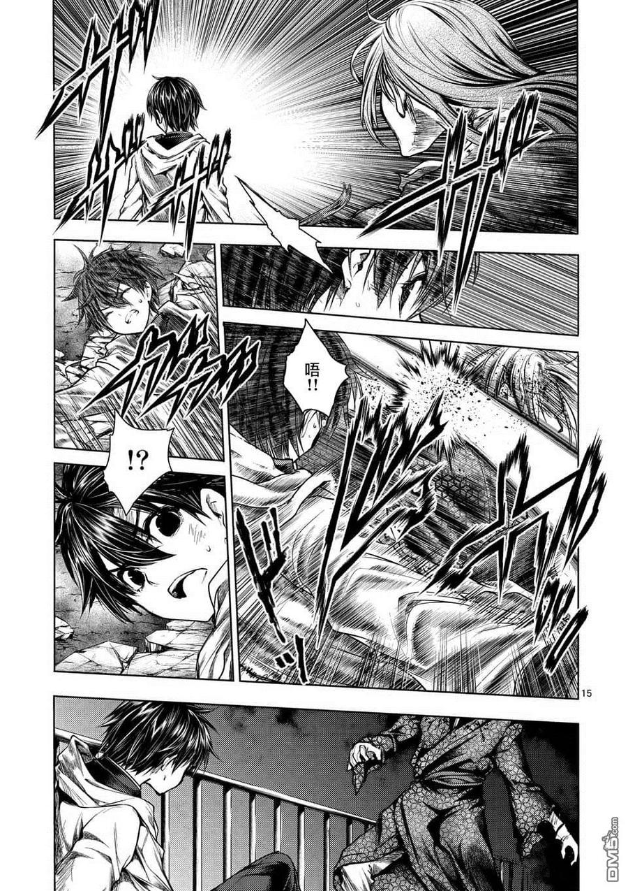 Start fighting 5 seconds after meeting Ch.109 p15