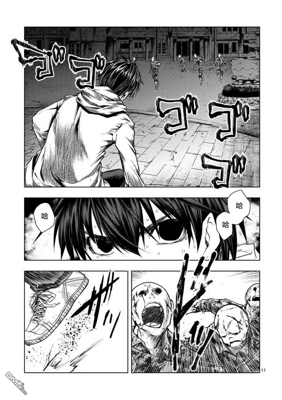 Start fighting 5 seconds after meeting Ch.110 p11