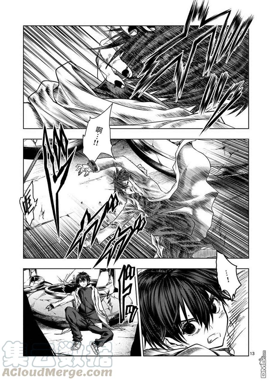 Start fighting 5 seconds after meeting Ch.110 p13