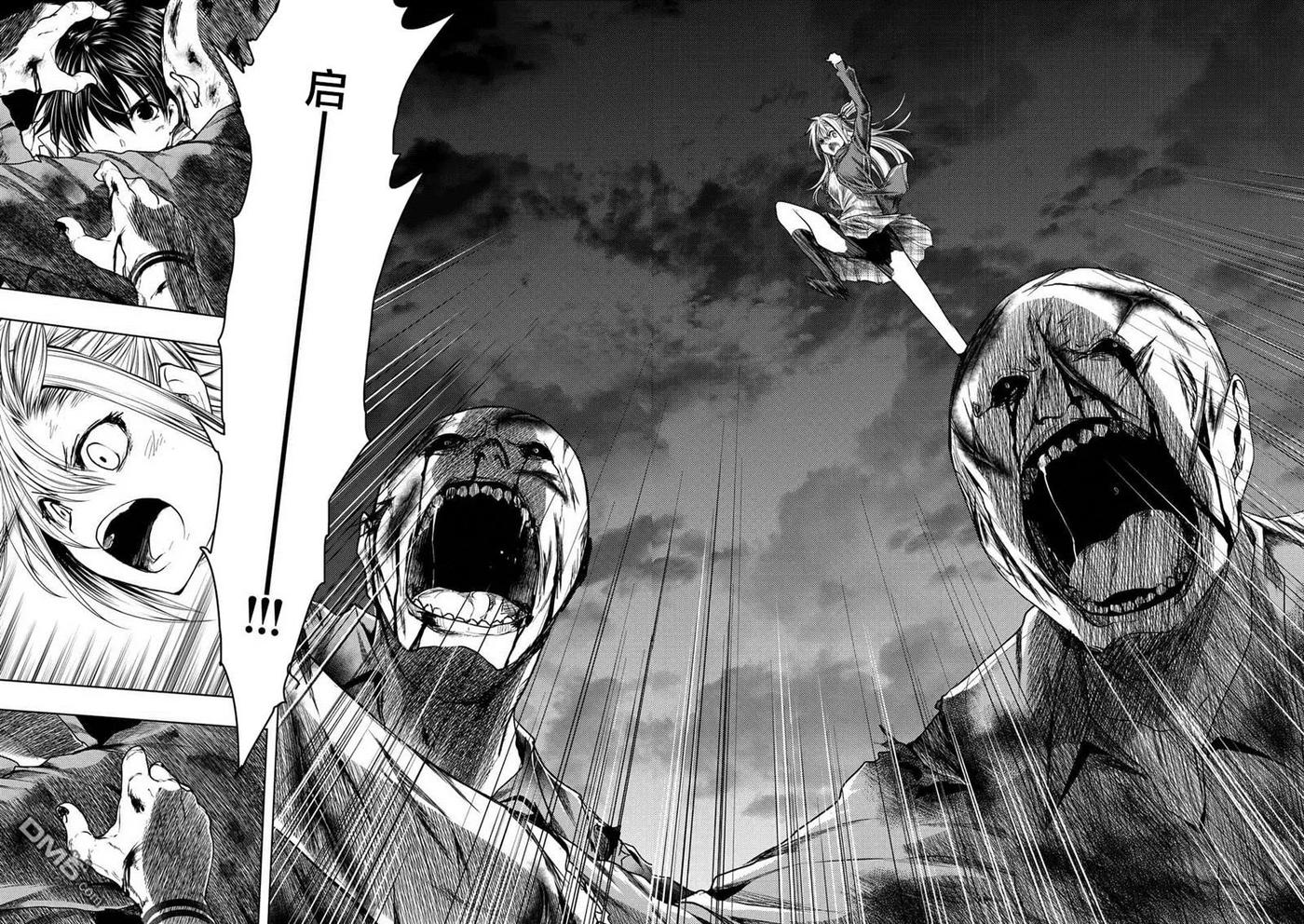 Start fighting 5 seconds after meeting Ch.110 p16
