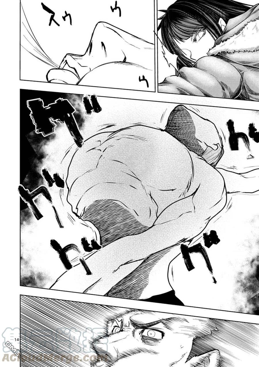 Start fighting 5 seconds after meeting Ch.112 p13