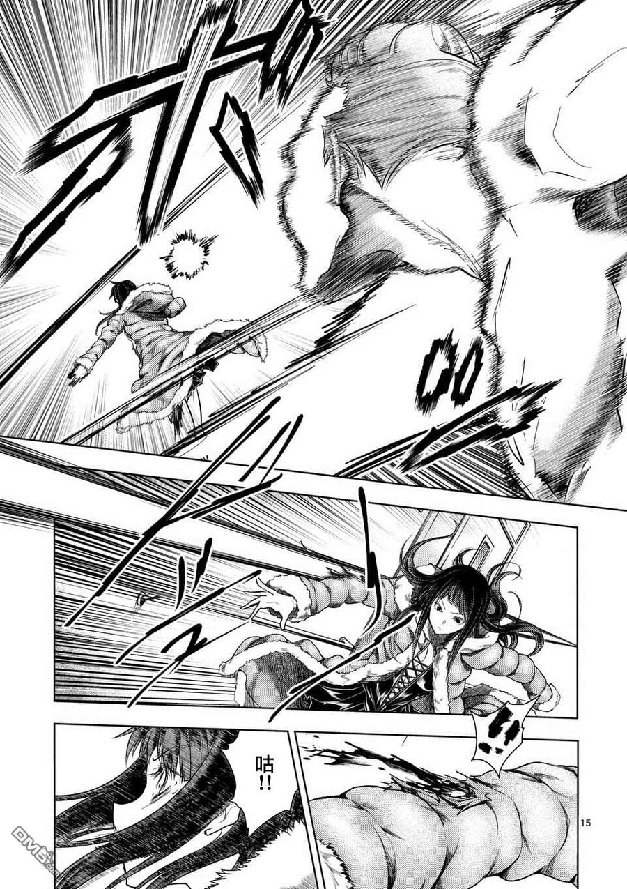 Start fighting 5 seconds after meeting Ch.112 p14