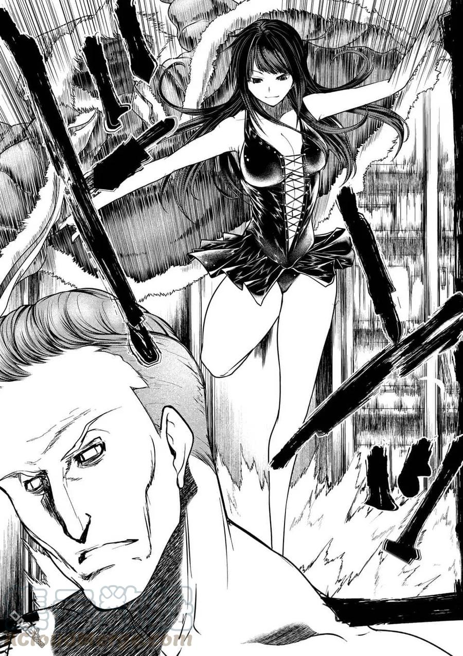 Start fighting 5 seconds after meeting Ch.112 p25