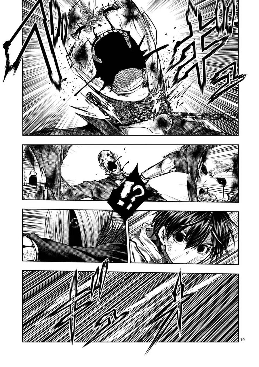 Start fighting 5 seconds after meeting Ch.118 p18