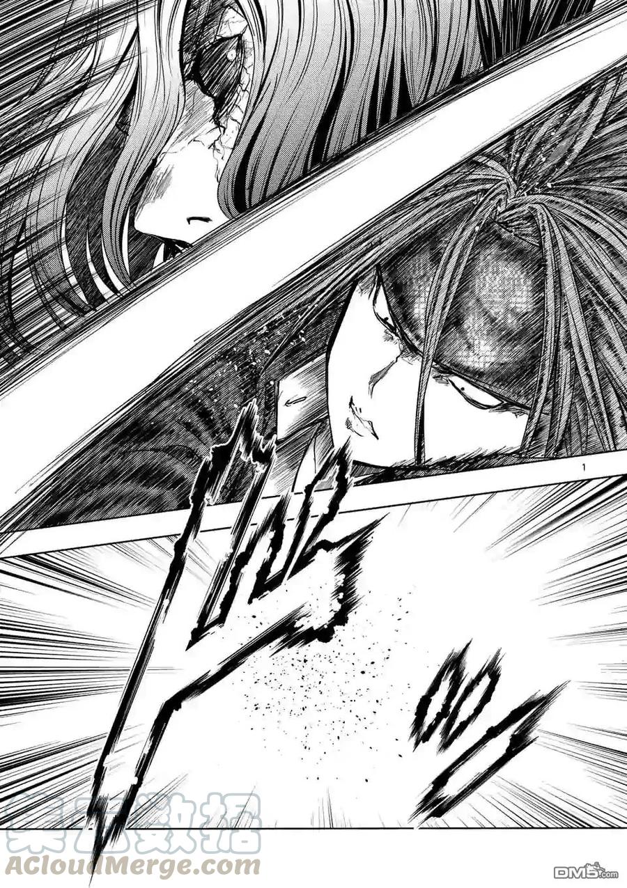 Start fighting 5 seconds after meeting Ch.119 p1
