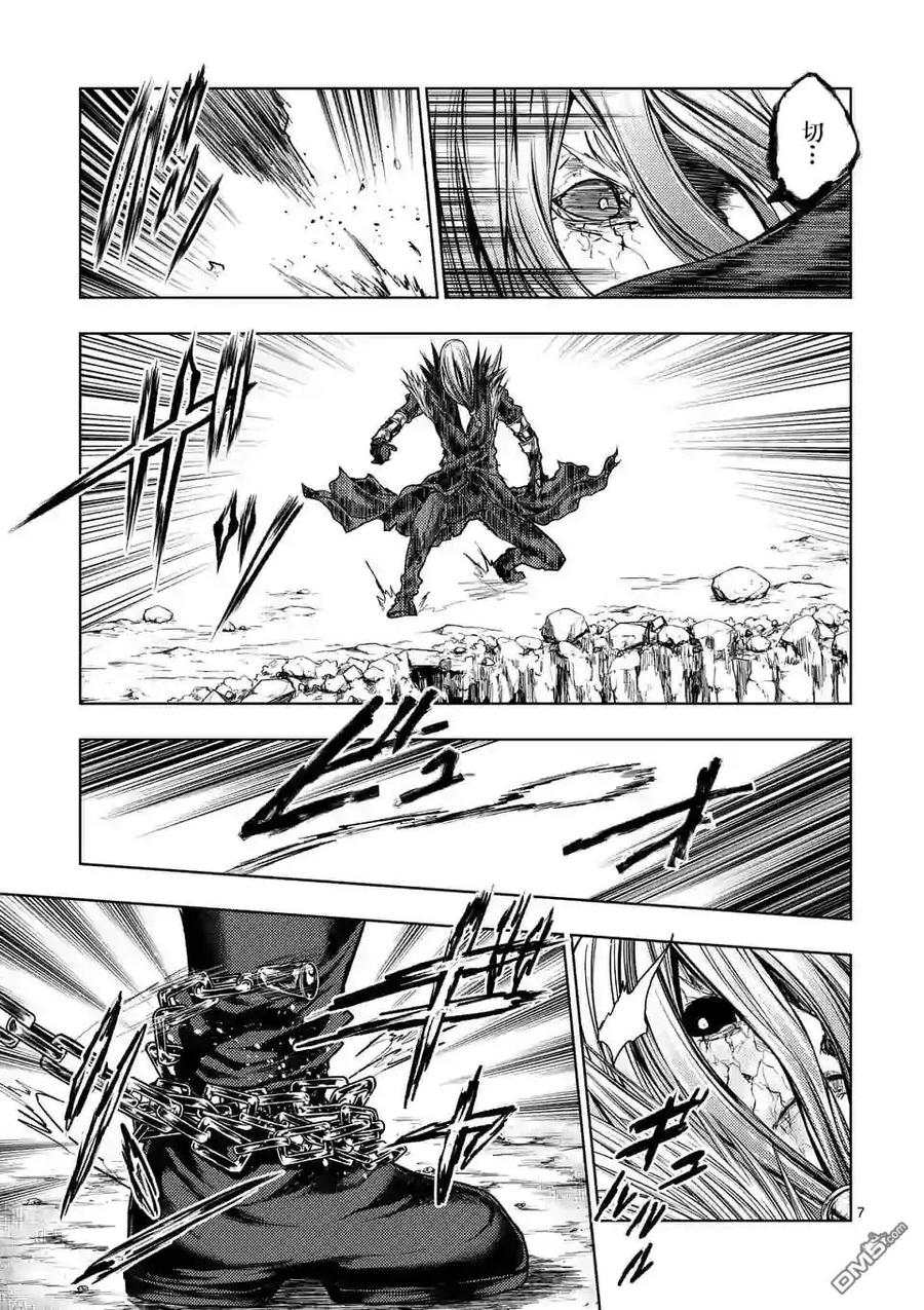 Start fighting 5 seconds after meeting Ch.119 p7