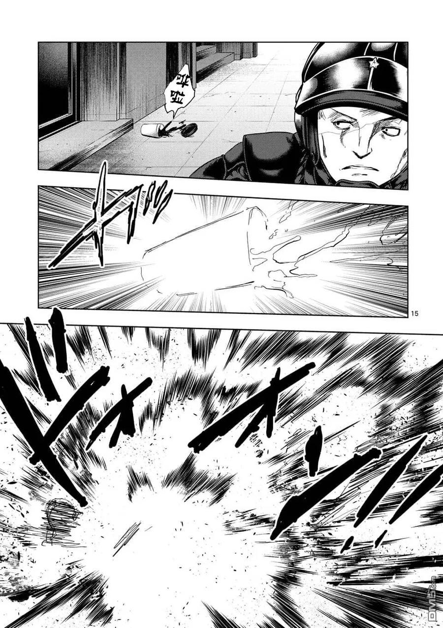 Start fighting 5 seconds after meeting Ch.122 p15