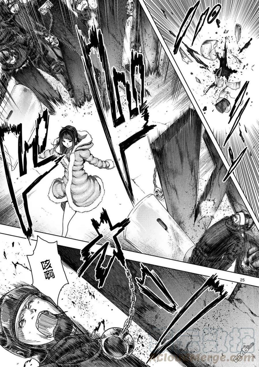 Start fighting 5 seconds after meeting Ch.126 p25