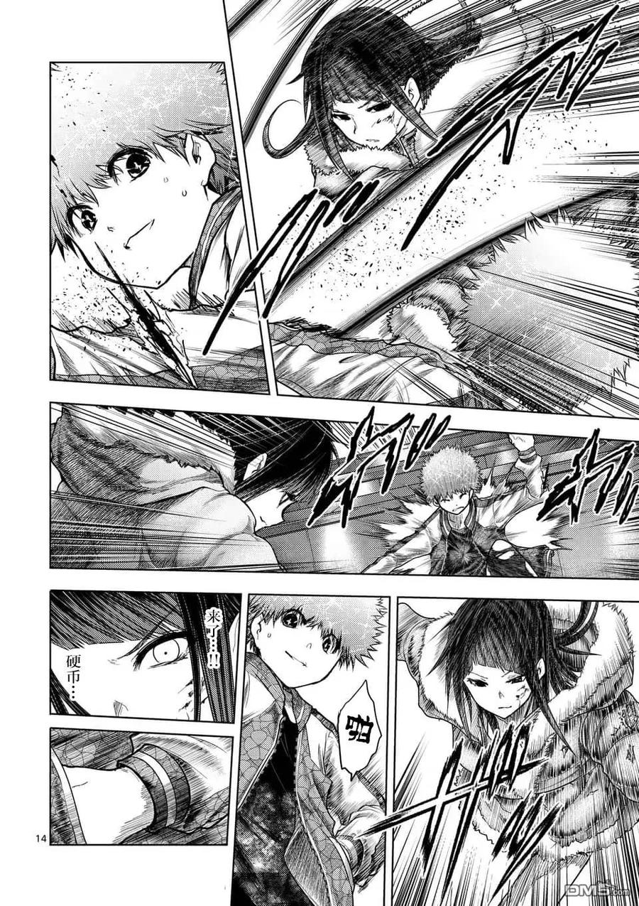 Start fighting 5 seconds after meeting Ch.127 p14