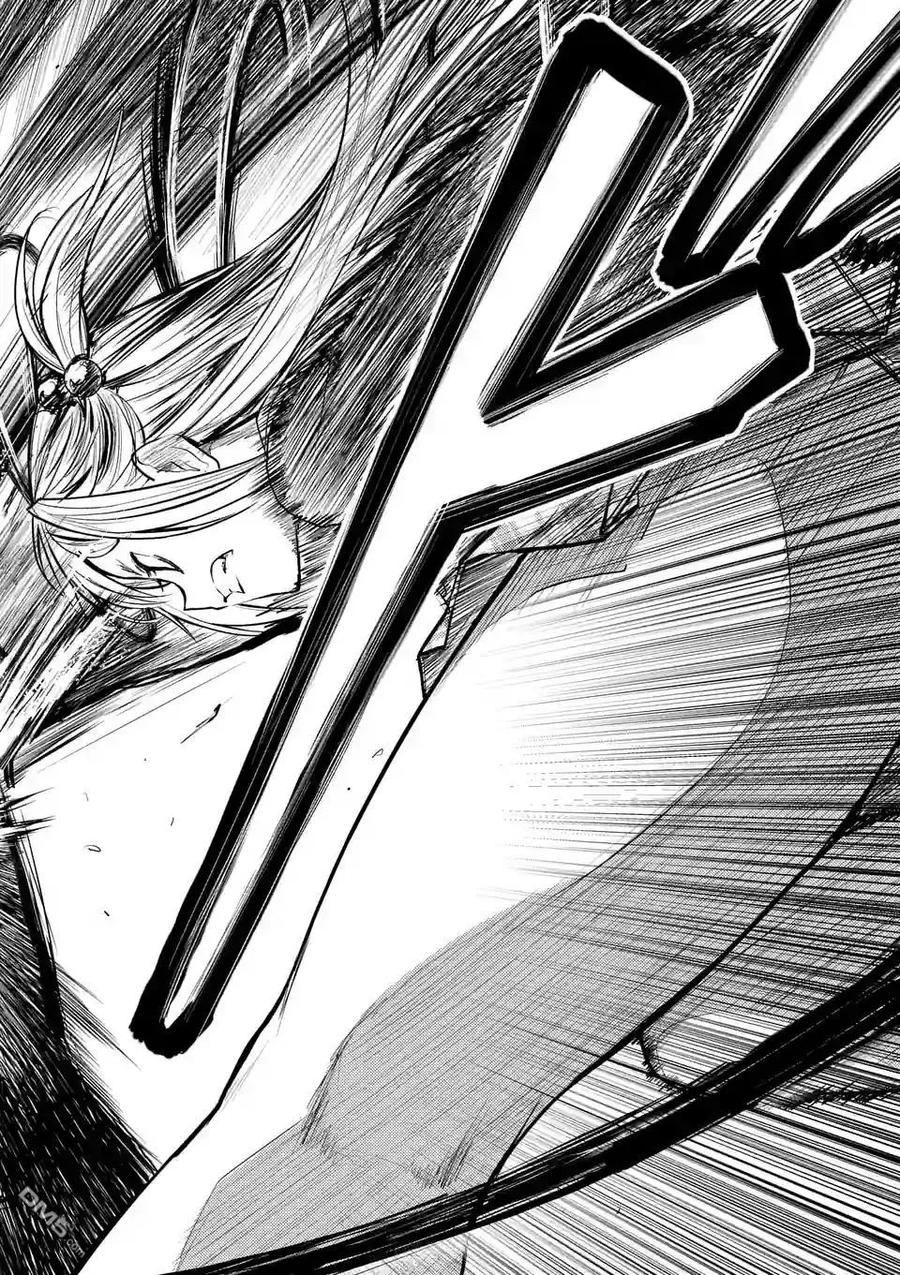 Start fighting 5 seconds after meeting Ch.18 p16