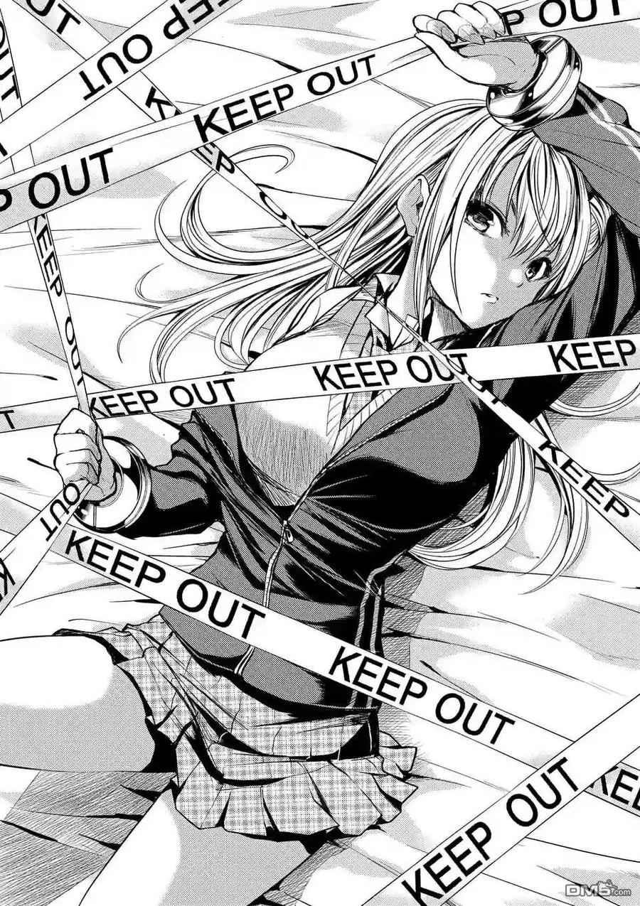 Start fighting 5 seconds after meeting Ch.18 p2