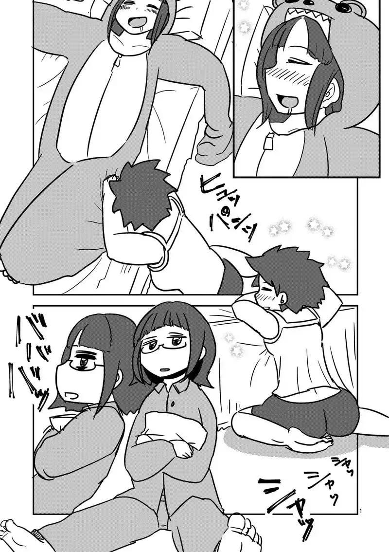 Start fighting 5 seconds after meeting Ch.19 p12