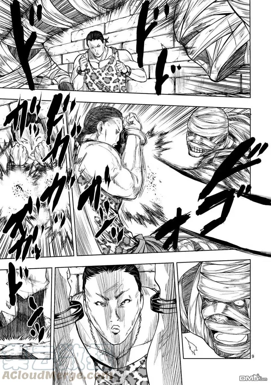 Start fighting 5 seconds after meeting Ch.27 p9