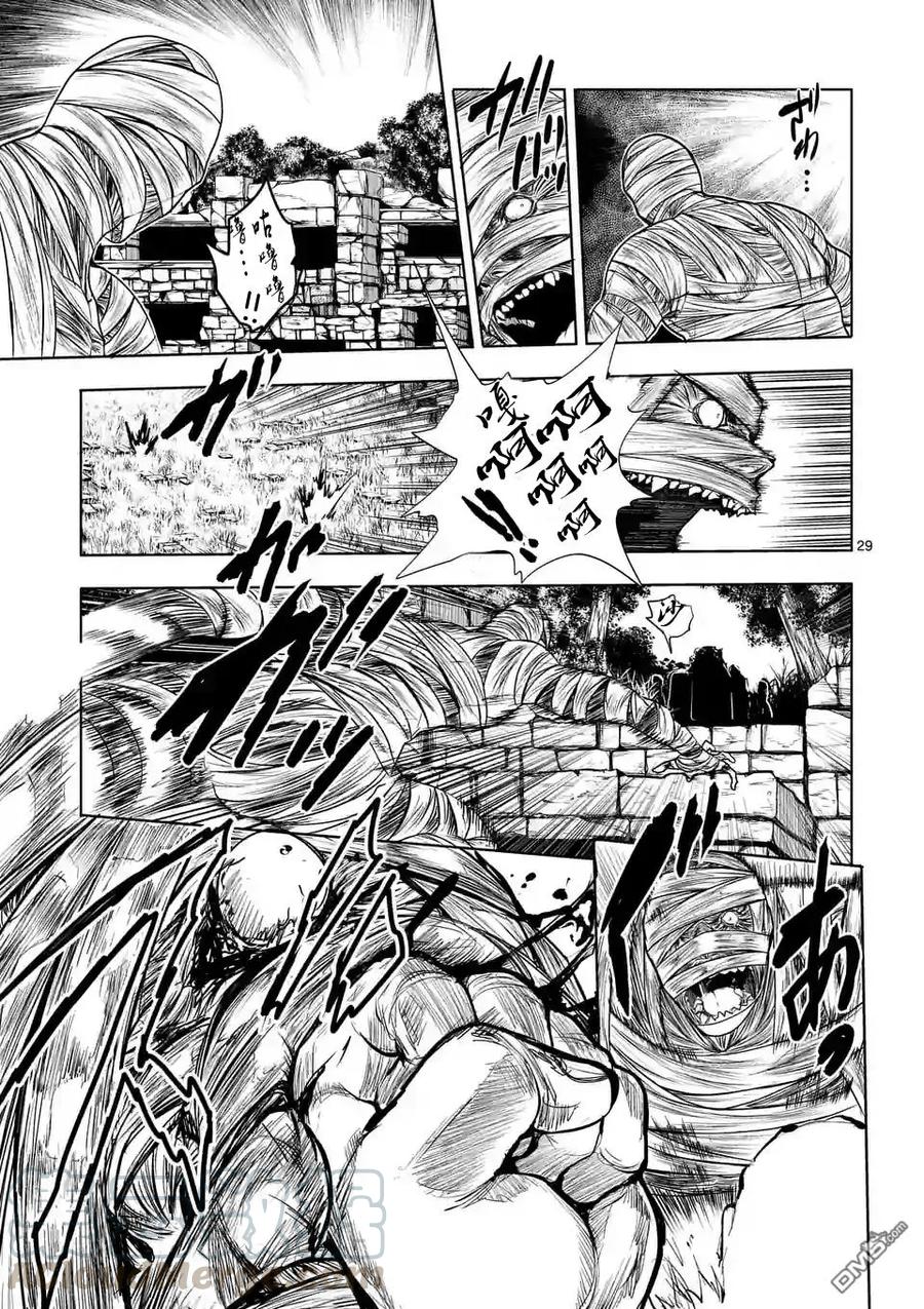 Start fighting 5 seconds after meeting Ch.28 p9