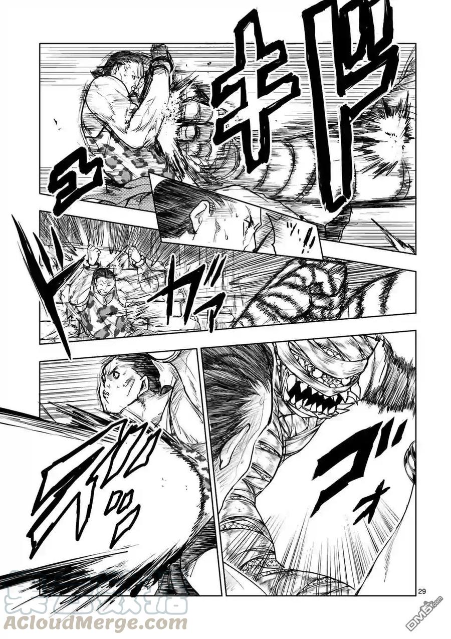 Start fighting 5 seconds after meeting Ch.30 p13