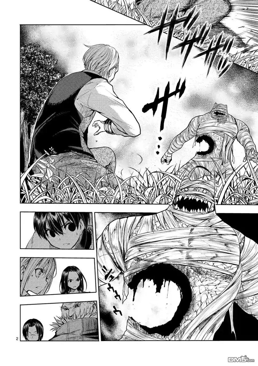 Start fighting 5 seconds after meeting Ch.33 p2