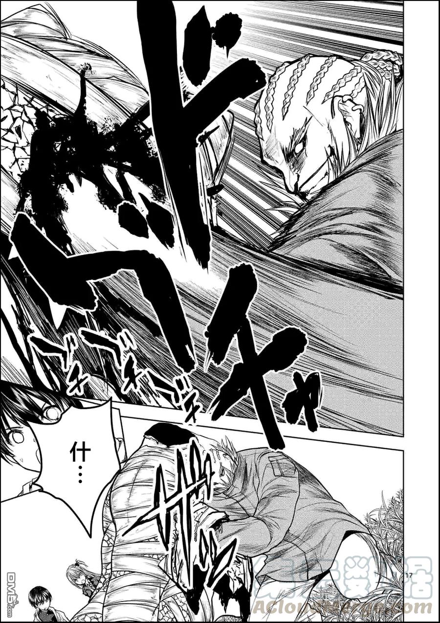 Start fighting 5 seconds after meeting Ch.34 p17