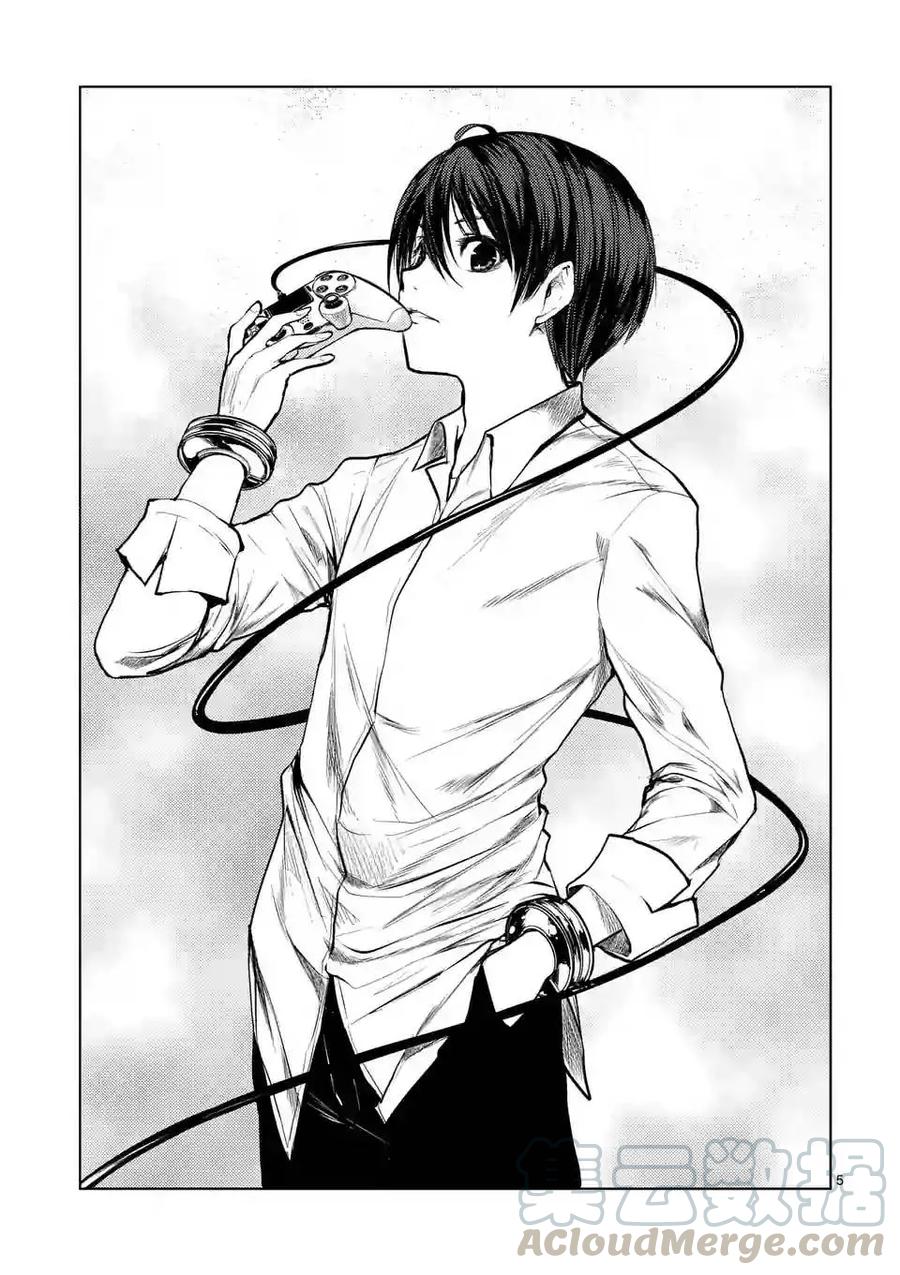 Start fighting 5 seconds after meeting Ch.35 p5