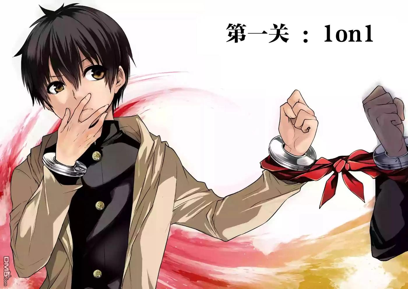 Start fighting 5 seconds after meeting Ch.4 p18
