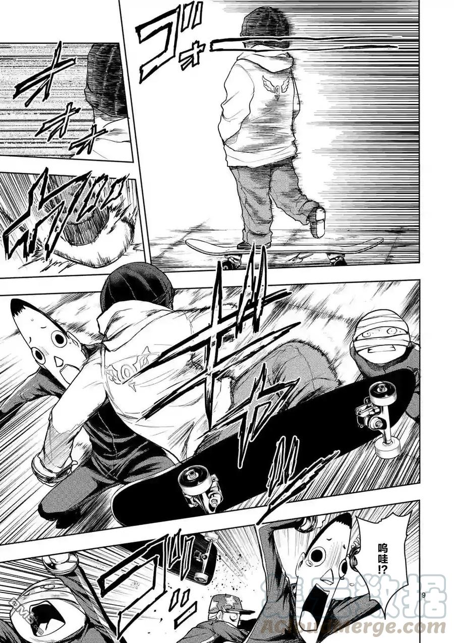 Start fighting 5 seconds after meeting Ch.41 p9