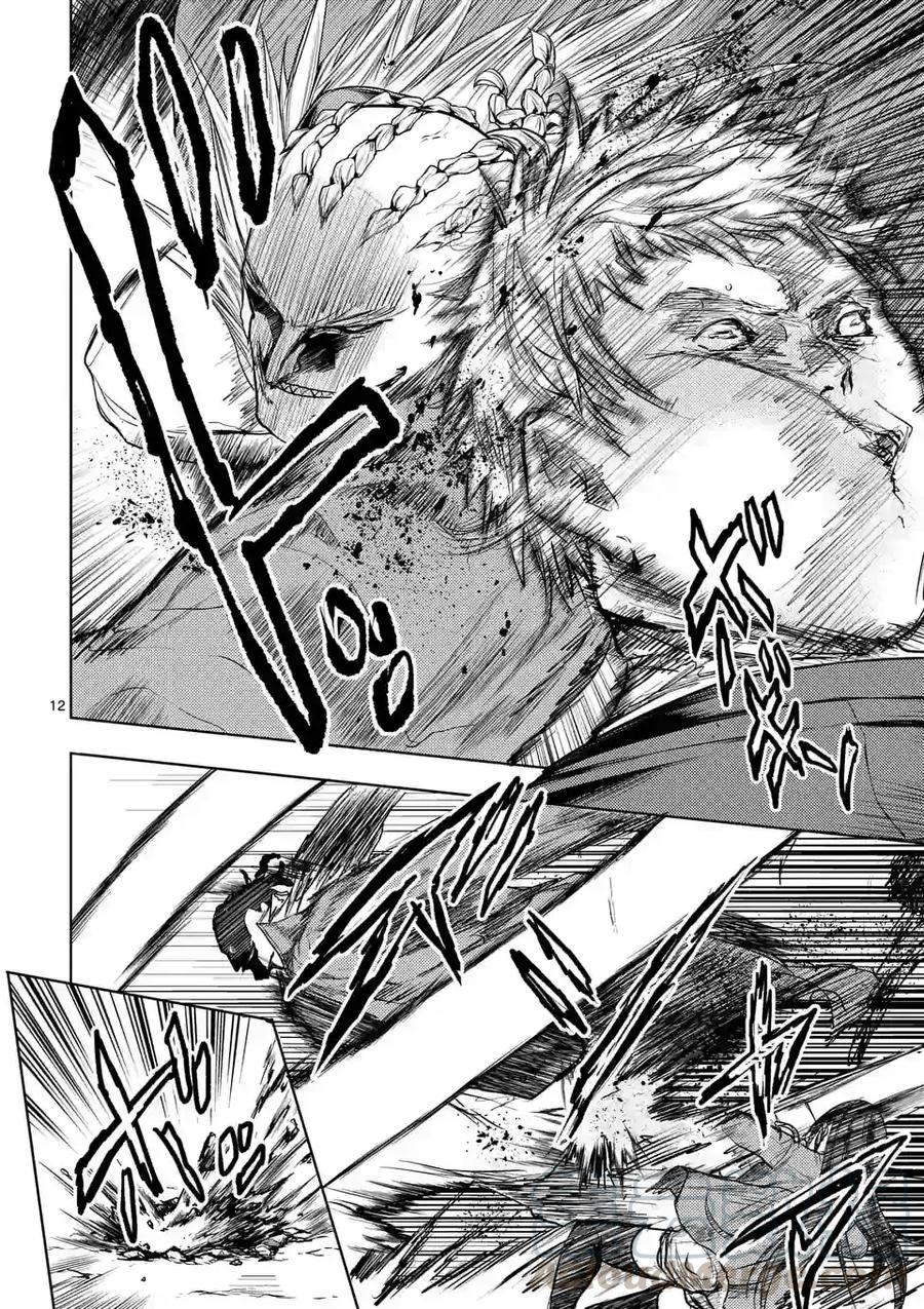 Start fighting 5 seconds after meeting Ch.44 p11