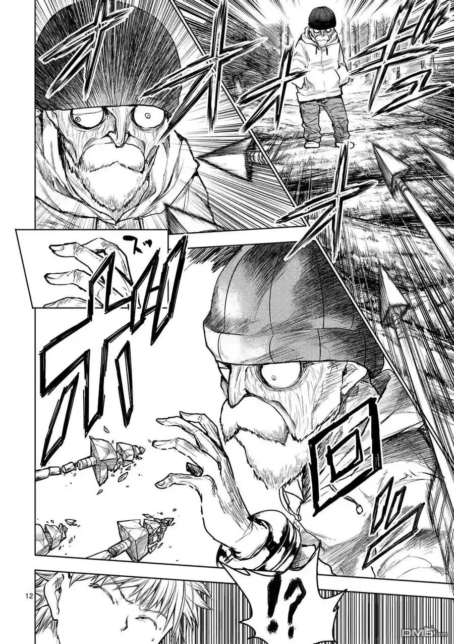 Start fighting 5 seconds after meeting Ch.46 p12
