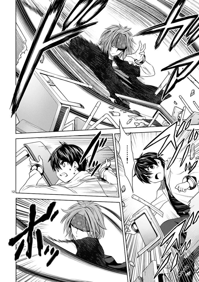 Start fighting 5 seconds after meeting Ch.5 p11