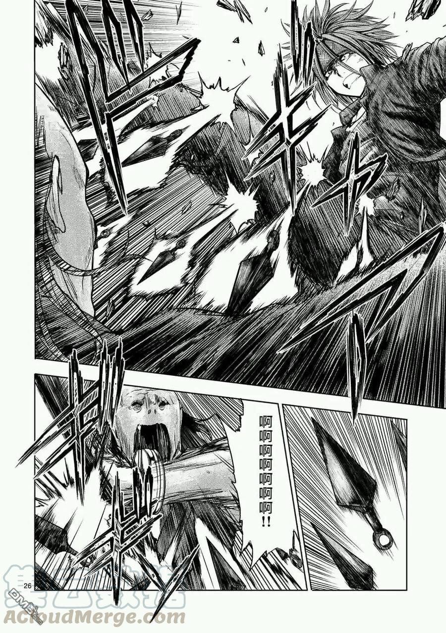 Start fighting 5 seconds after meeting Ch.51 p25