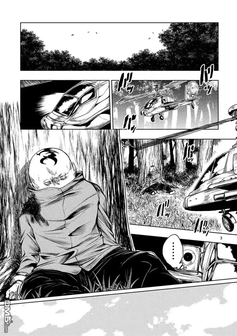 Start fighting 5 seconds after meeting Ch.53 p3