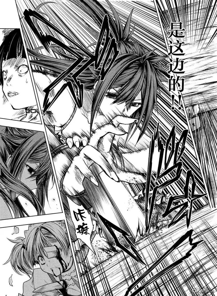 Start fighting 5 seconds after meeting Ch.54 p19