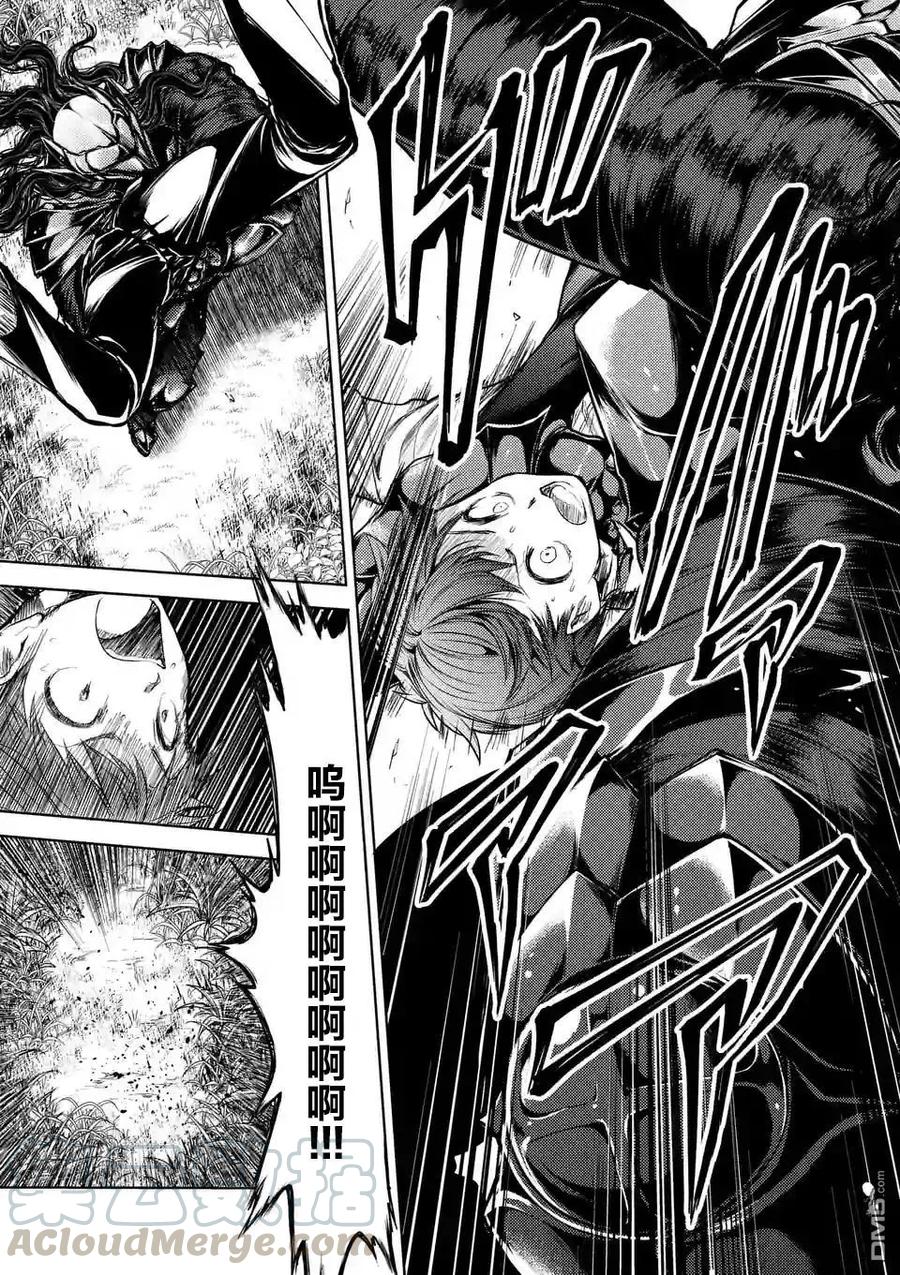 Start fighting 5 seconds after meeting Ch.55 p29