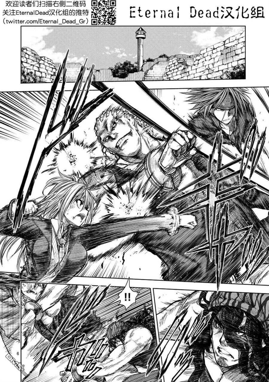 Start fighting 5 seconds after meeting Ch.59 p4
